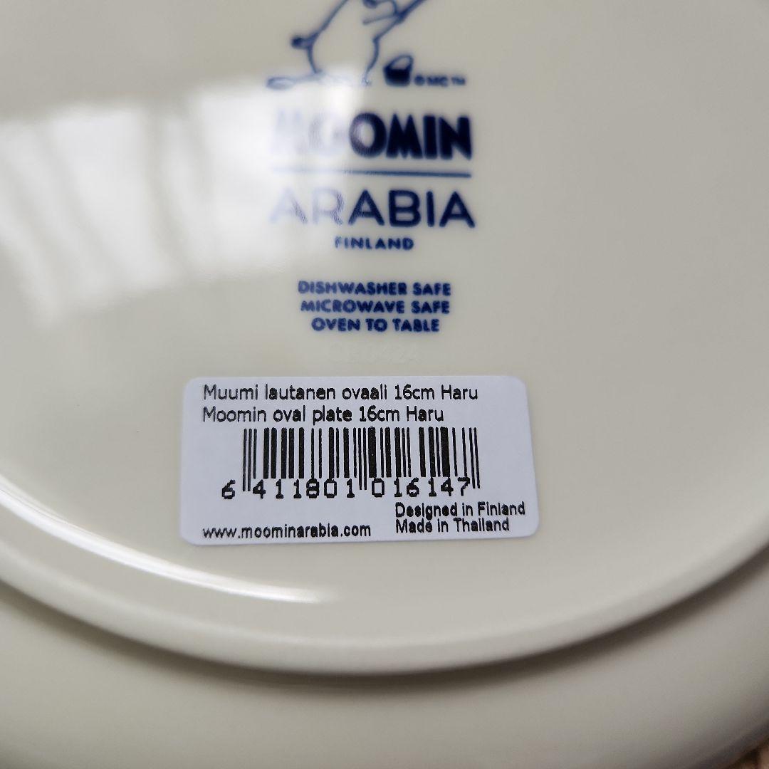 IITALA×ARABIA×MOOMIN 　オーバルプレート　新品