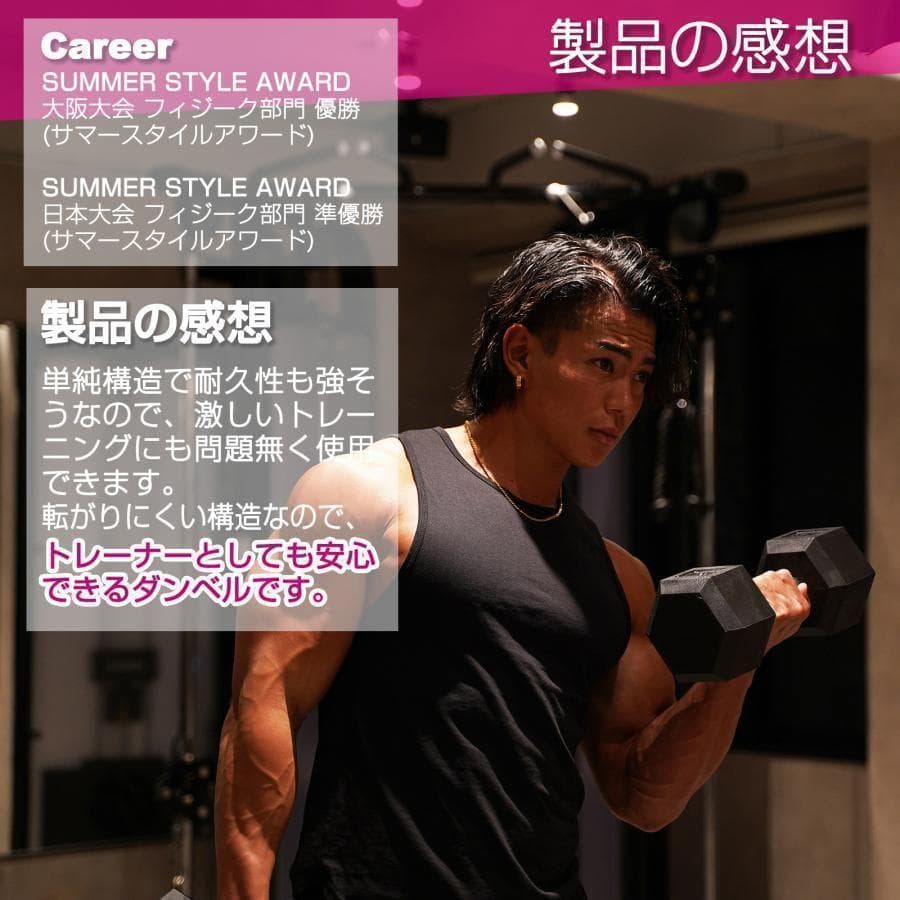 六角ダンベル 17.5kg 2個セット 筋トレトレーニング 1173