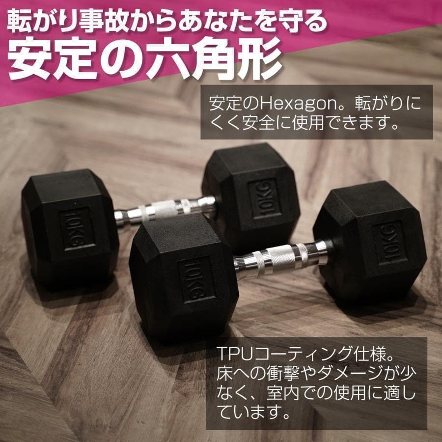六角ダンベル 17.5kg 2個セット 筋トレトレーニング 1173