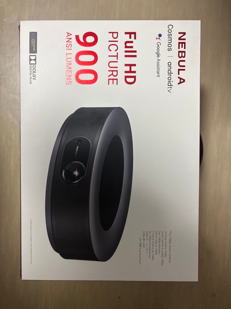 値下げ中Nebula Cosmos