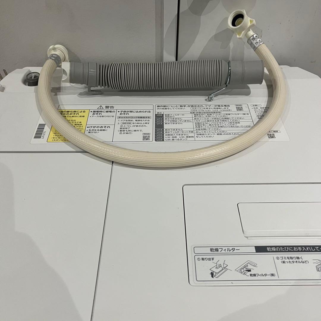 【美品‼︎】2024年製！Panasonic ドラム式洗濯機 NA-LX127CL