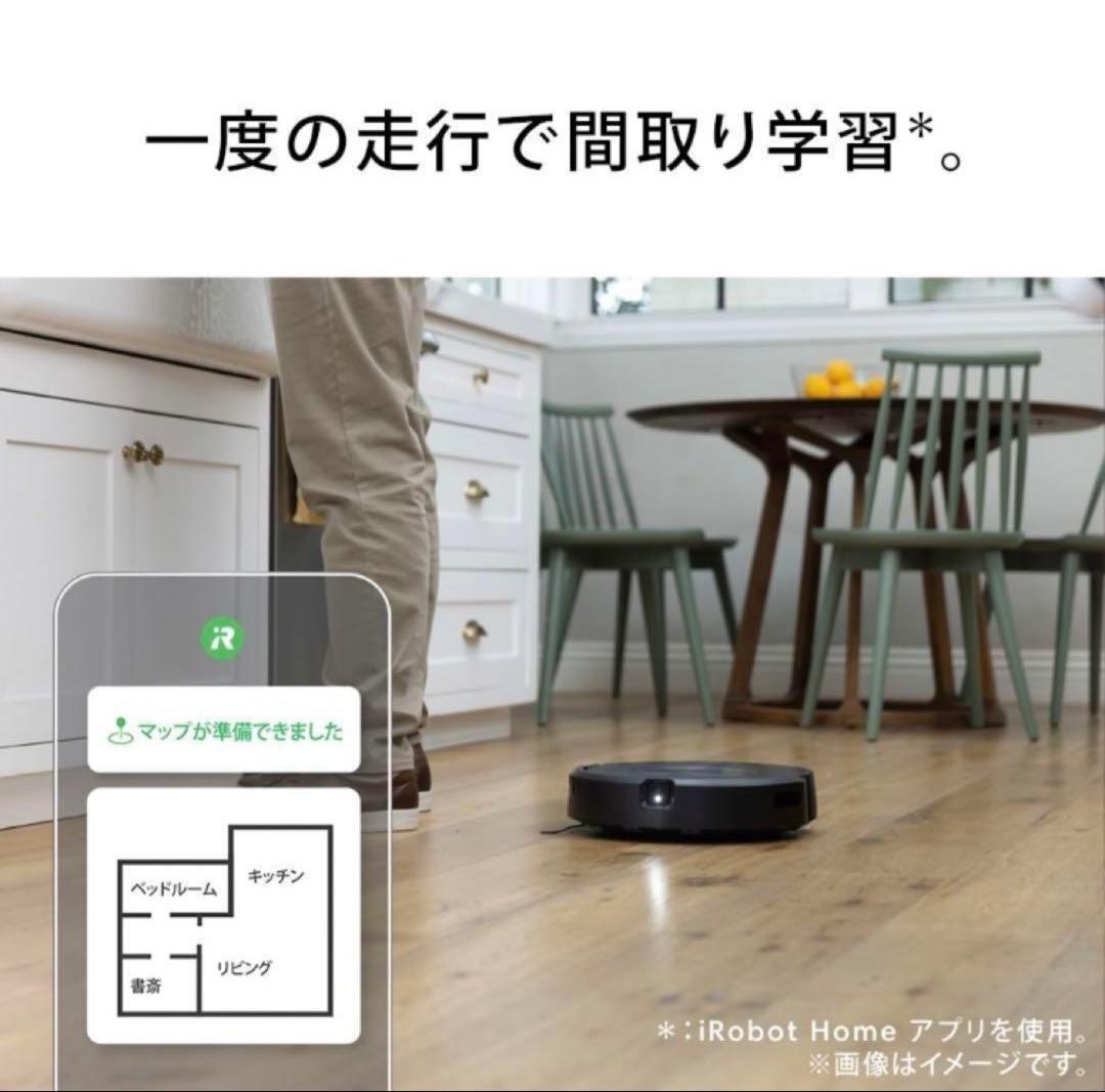 新品未使用　ルンバ j9＋SD コンボ 水拭き 両用 上位モデル　C955860