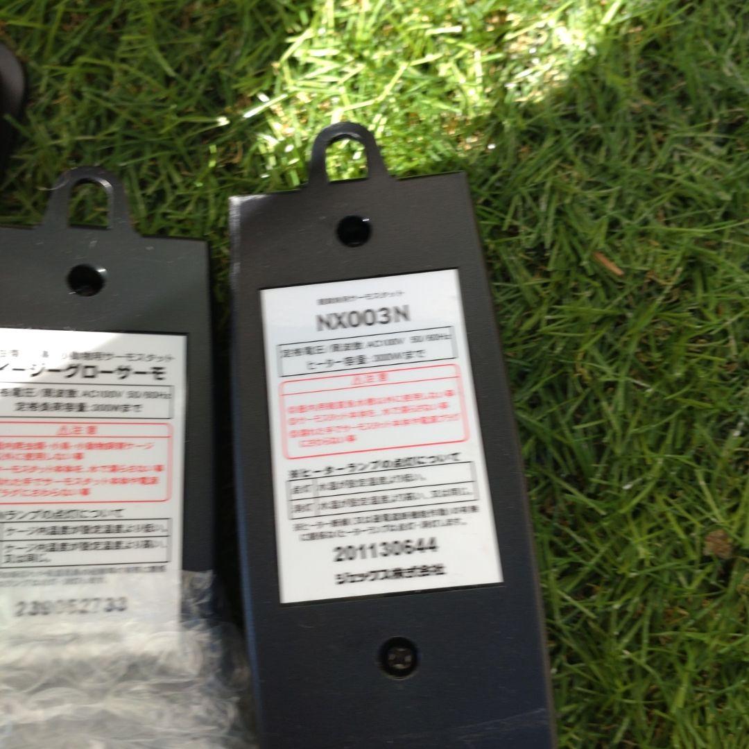 100V 10W ソーラーパネル 株式会社とり商会