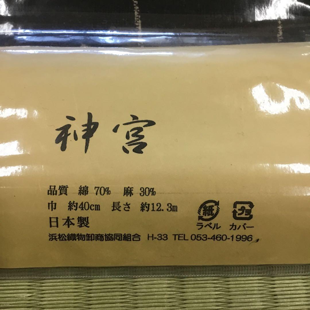 【新品】黒 和柄　浴衣反物 綿　麻混　花びら桜　夏柄　雪輪