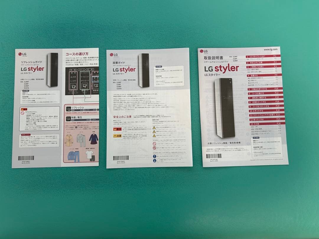 LG styler スチームウォッシュ&ドライ　ミラー　2021