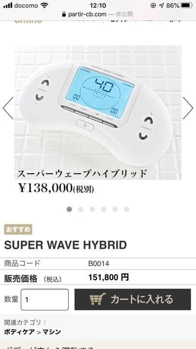 まだ2回しか使ってないです。