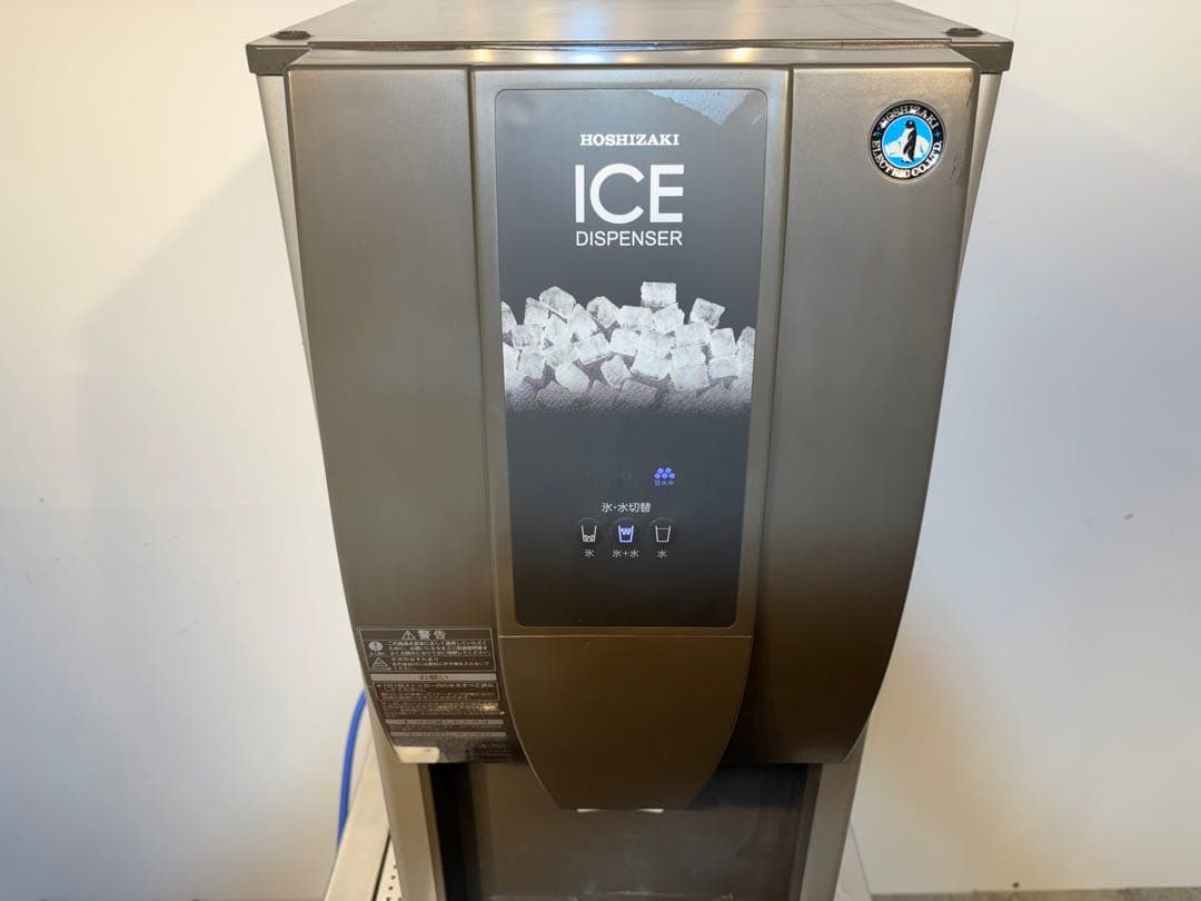 ホシザキ業務用チップアイスディスペンサーDCM-115K TH170750