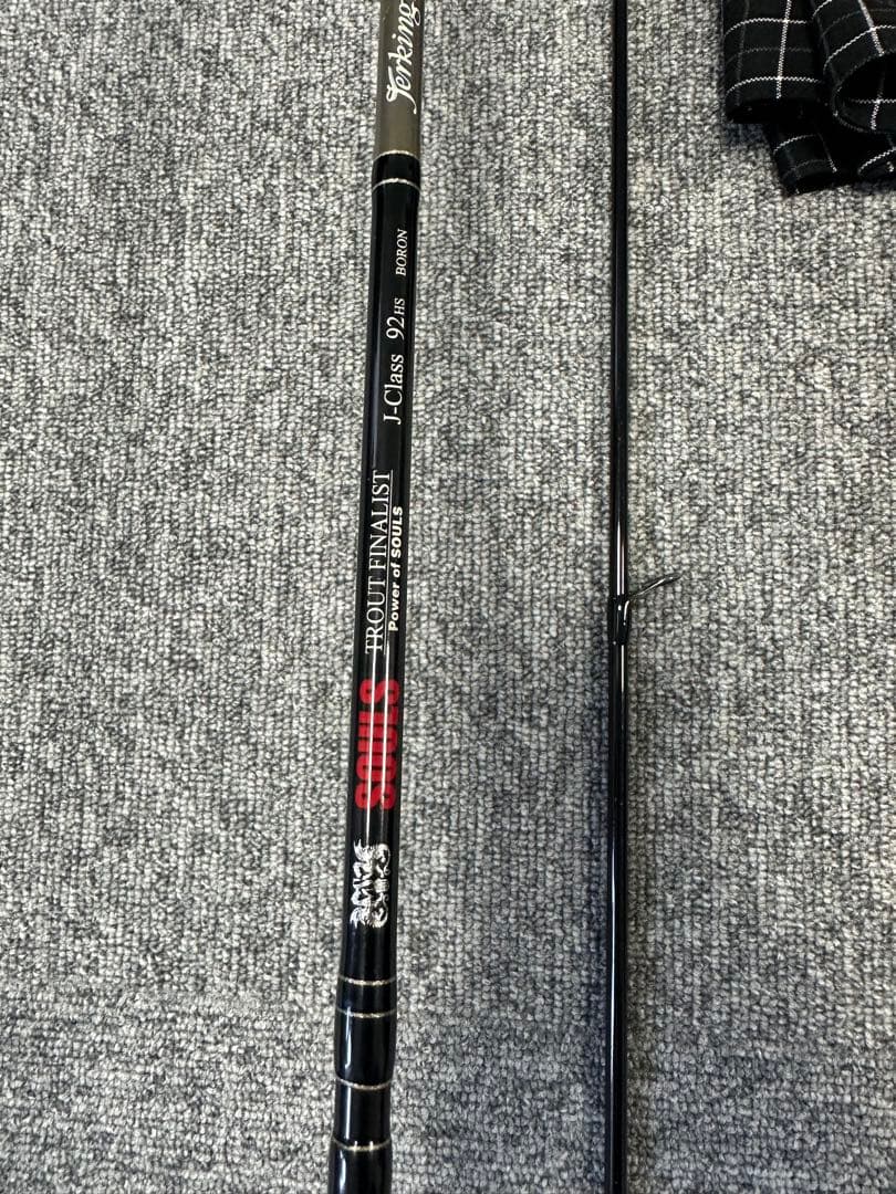 ソウルズ　ジャーキング9.2f