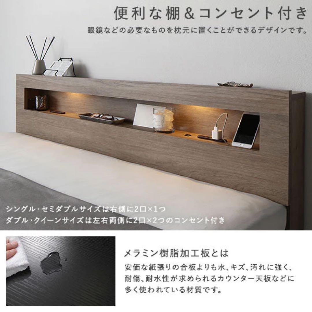 専用　RASIK セミダブルベッドフレーム　Rizon ライゾン