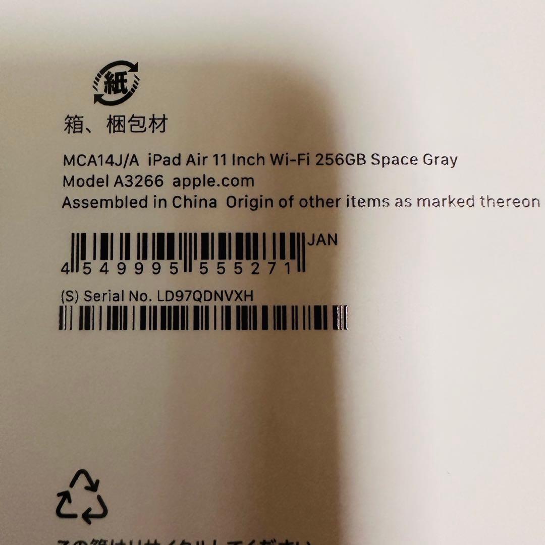 もっち！プロフ必見