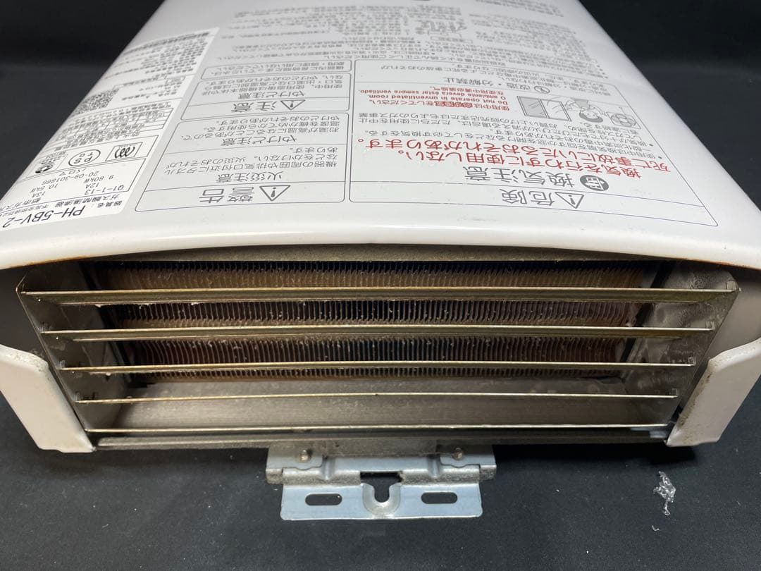 パロマ ガス湯沸器 PH-5BV-2 都市ガス用 2020年製　170