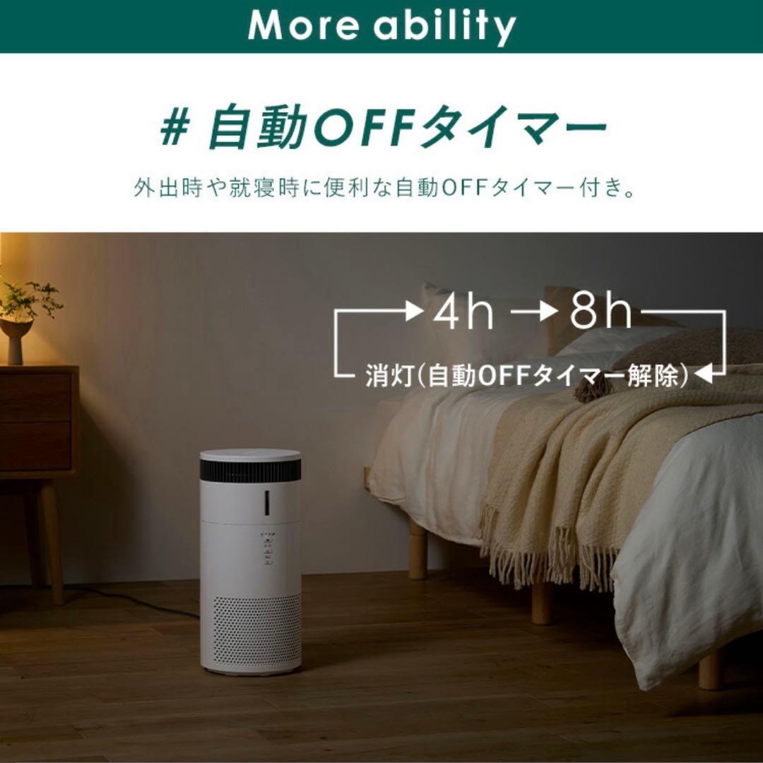 （新品未使用）加湿空気清浄機 10畳 KAP-SH201-W ホワイト