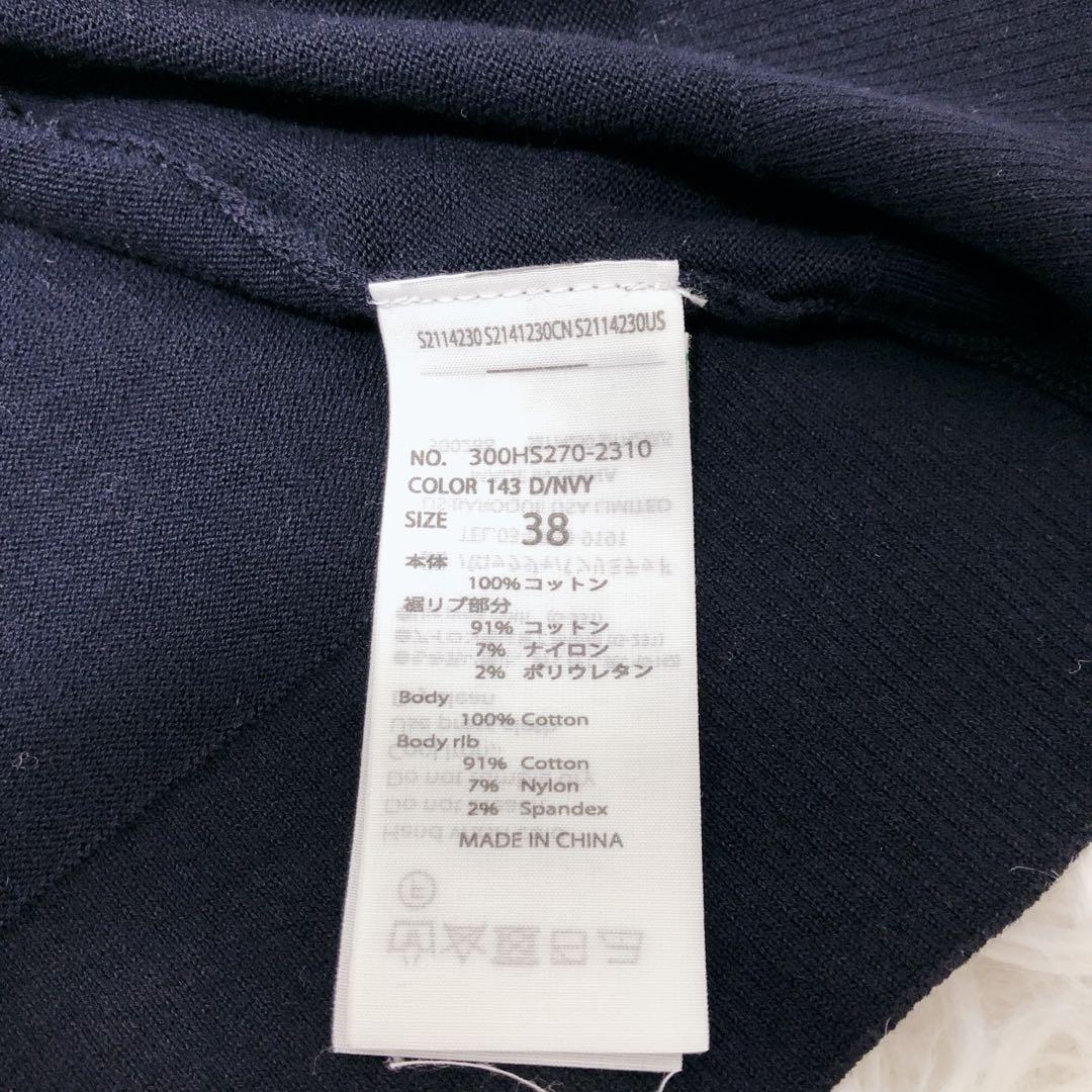 エンフォルド　WAVE DRAPE CARDIGAN ネイビー