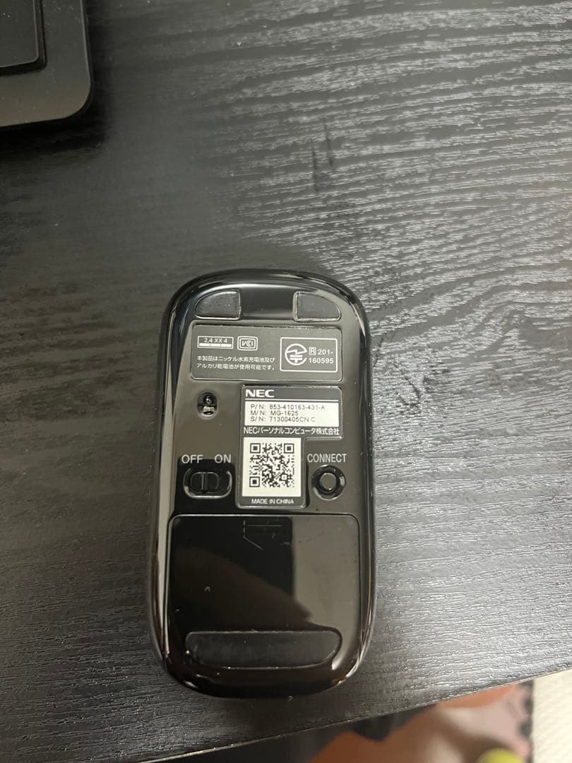 NEC LAVIE パソコン 23.8型 Core i7 8GB HDD3TB