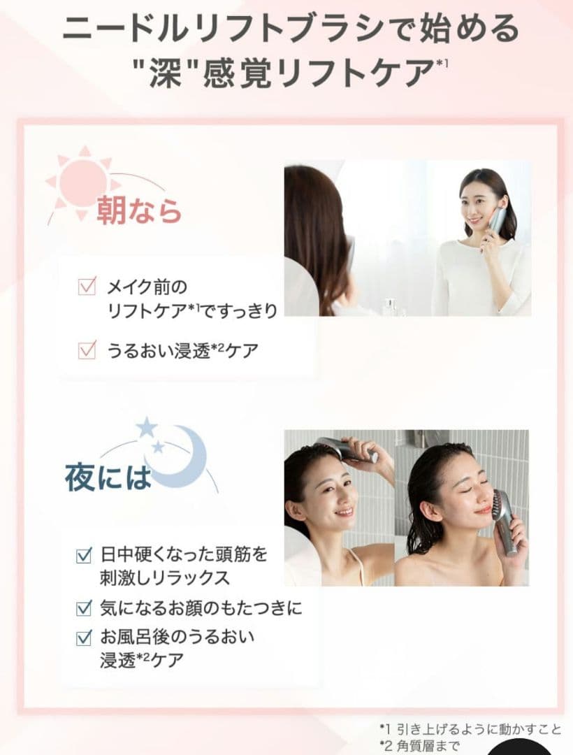 美品　ヤーマン　ミーゼ　ニードルリフトブラシ　 MS-83S