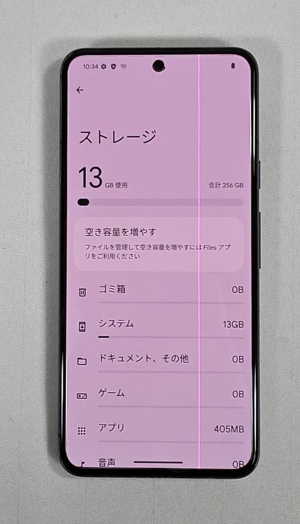 Google Pixel 8 256GB ブラック 本体　フィルム ケース付き