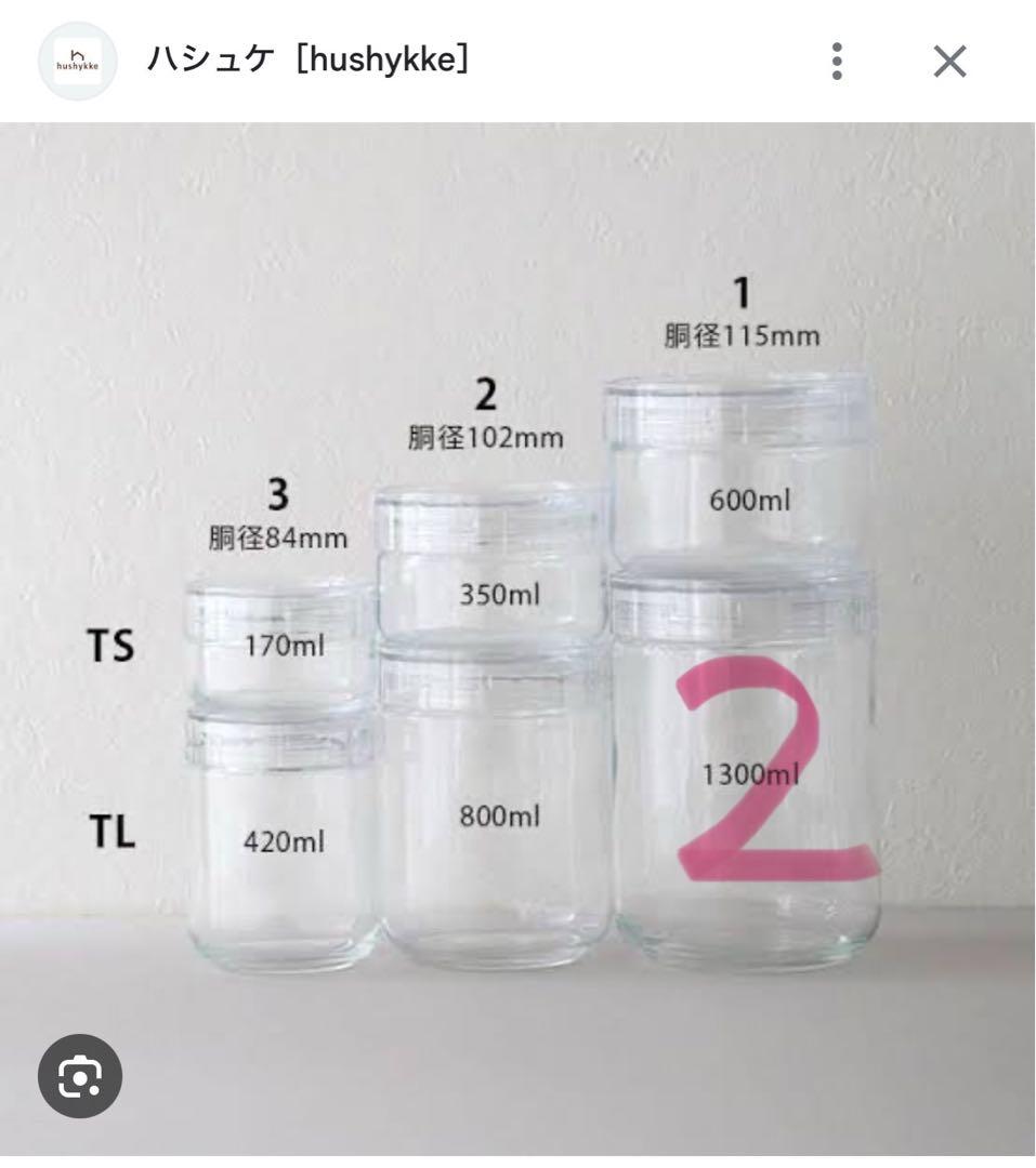 野田琺瑯とチャーミークリア13点まとめ売り