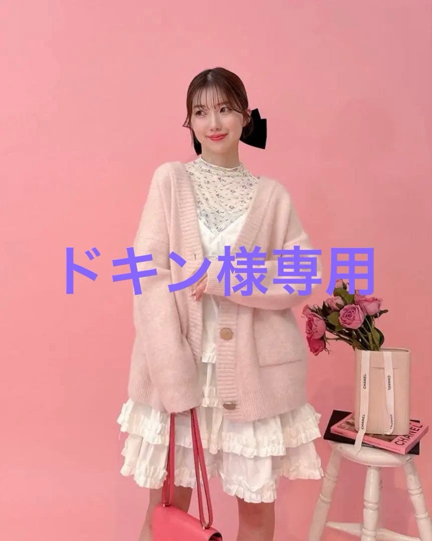 メゾンマーブル　ジュリエットカーディガン　ピンク