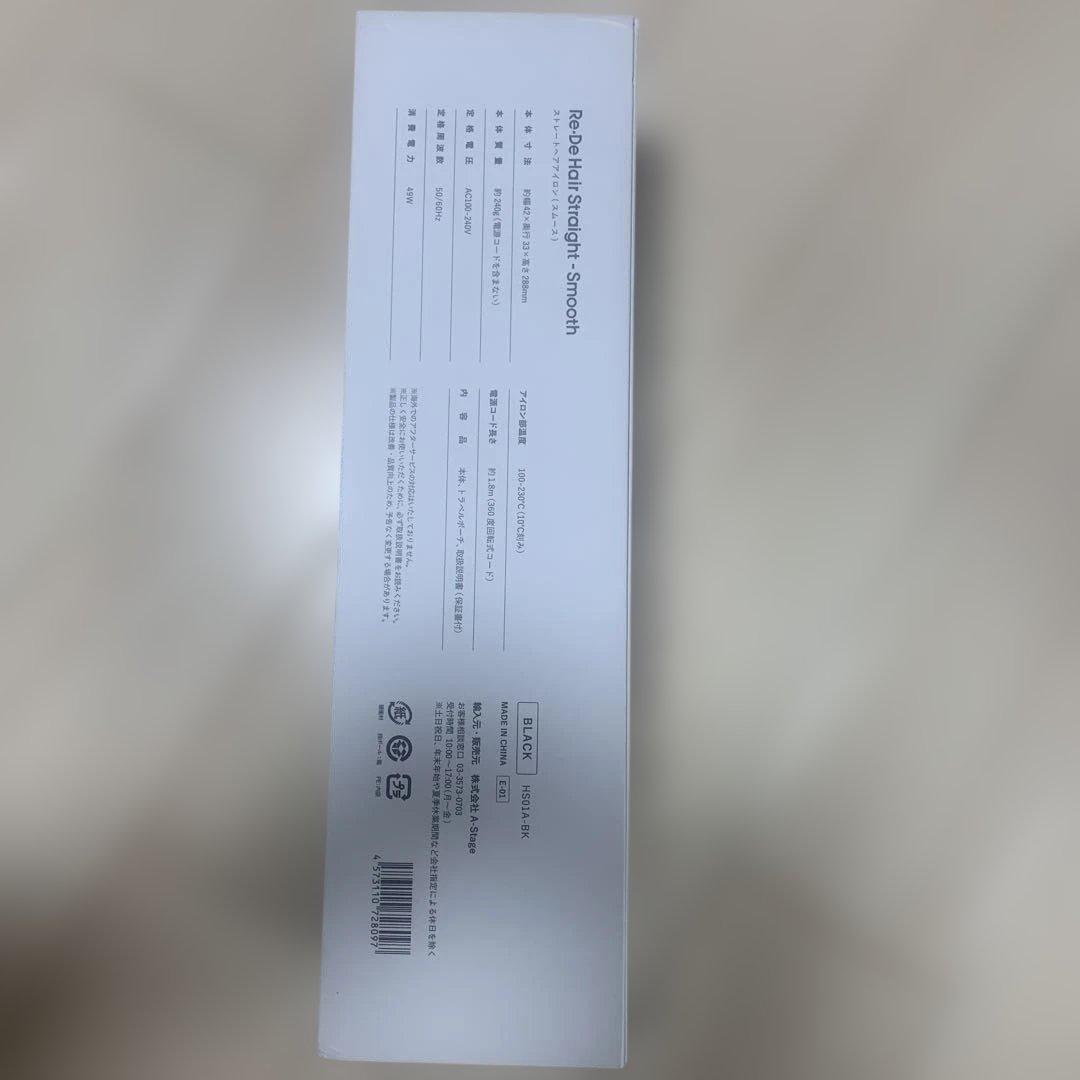 Re Deストレートヘアアイロン (Moist)