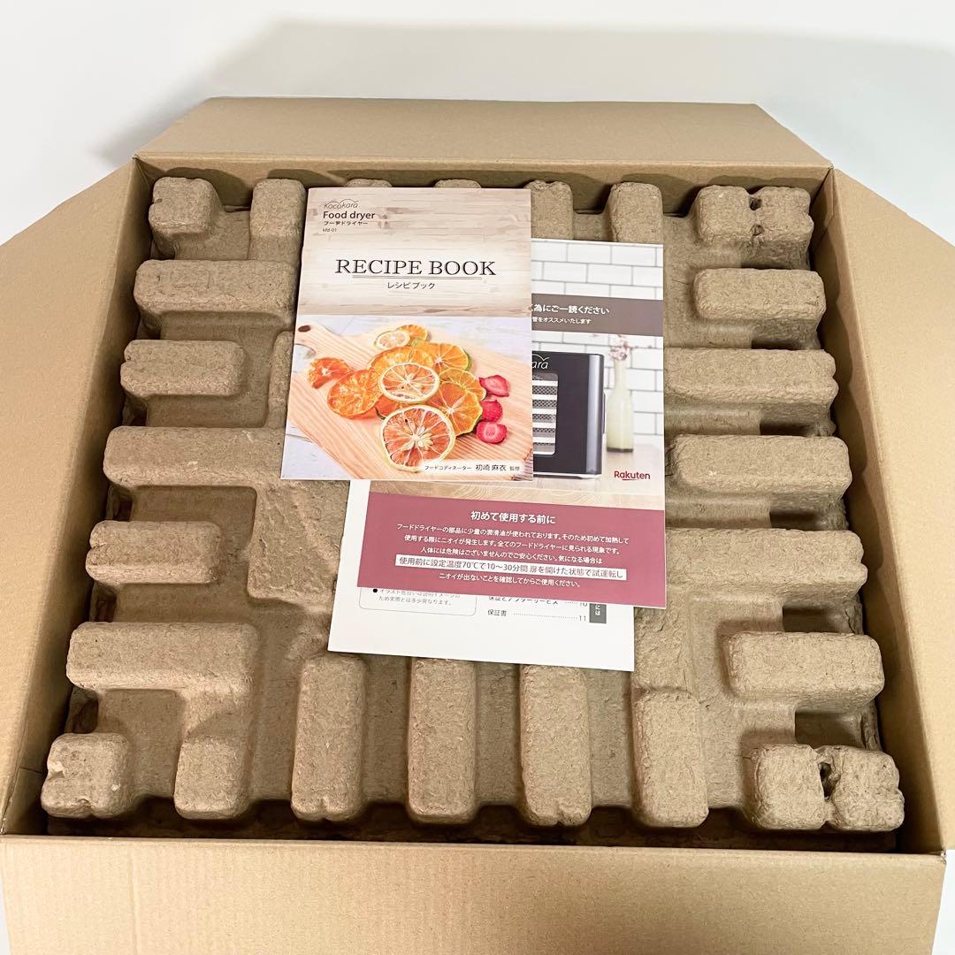 【未使用】Kocokara フードドライヤー KFD-01 ブラック