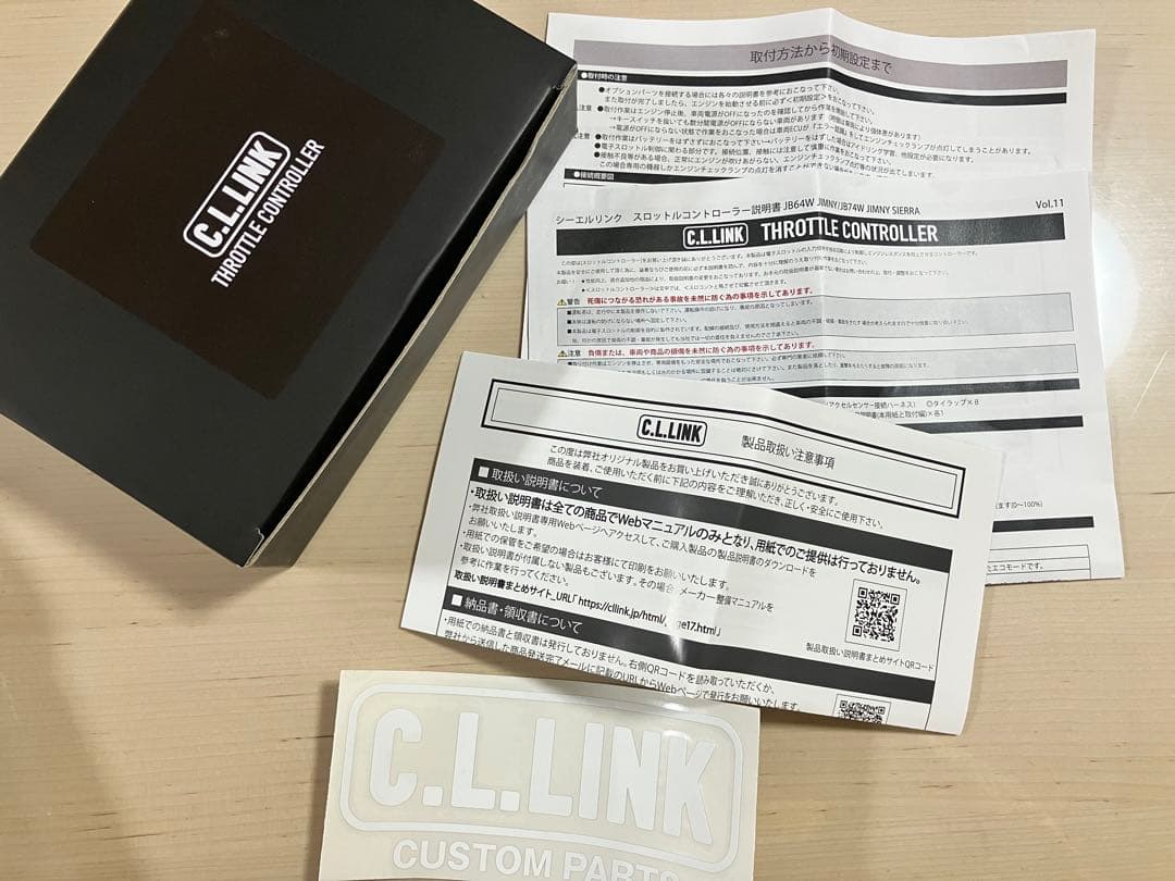 [ジムニー JB64 JB74] CLLINK スロットルコントローラー