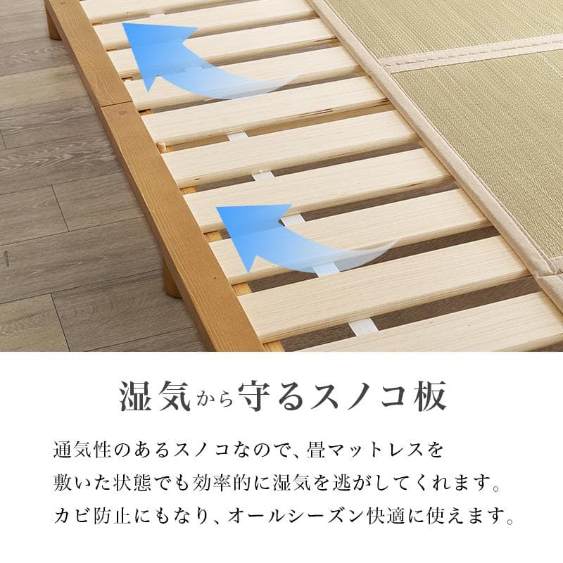 新品　　未使用　組み立て品　シングルベッド　210×110　すのこベッド