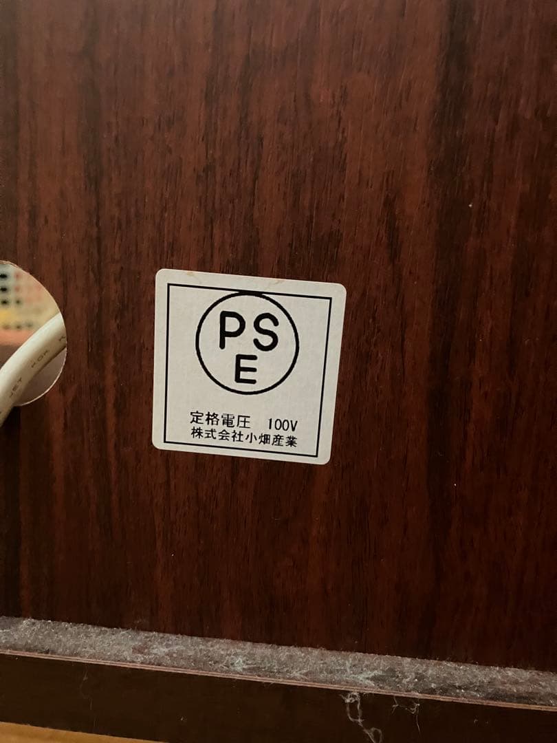 【専用商品です】昭和レトロ風液晶EREO19インチ飛騨家具古民家和風町屋町家