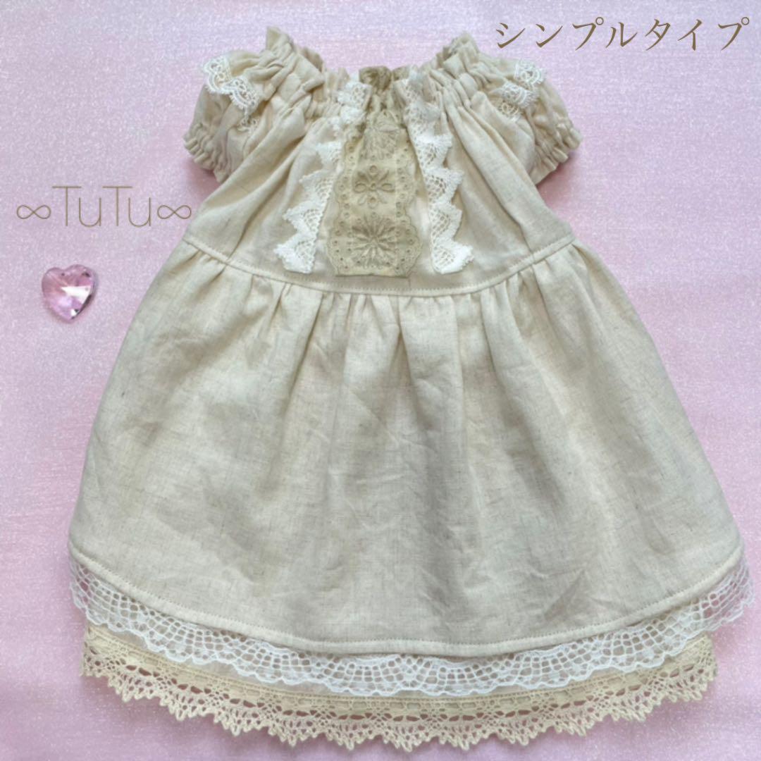 フレンチリネンのペチコートワンピ　∞TuTu∞    犬服　ハンドメイド