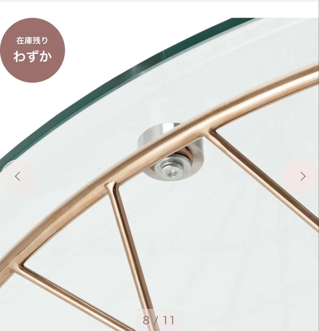 フランフラン　テーブル　ゴールド