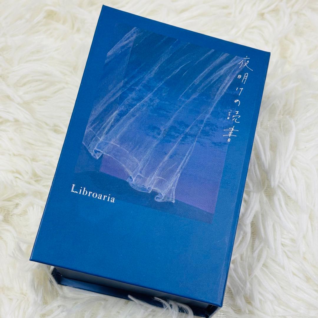 Libroaria 夜明けの読書　オードパルファン　ユニセックス香水 50ml