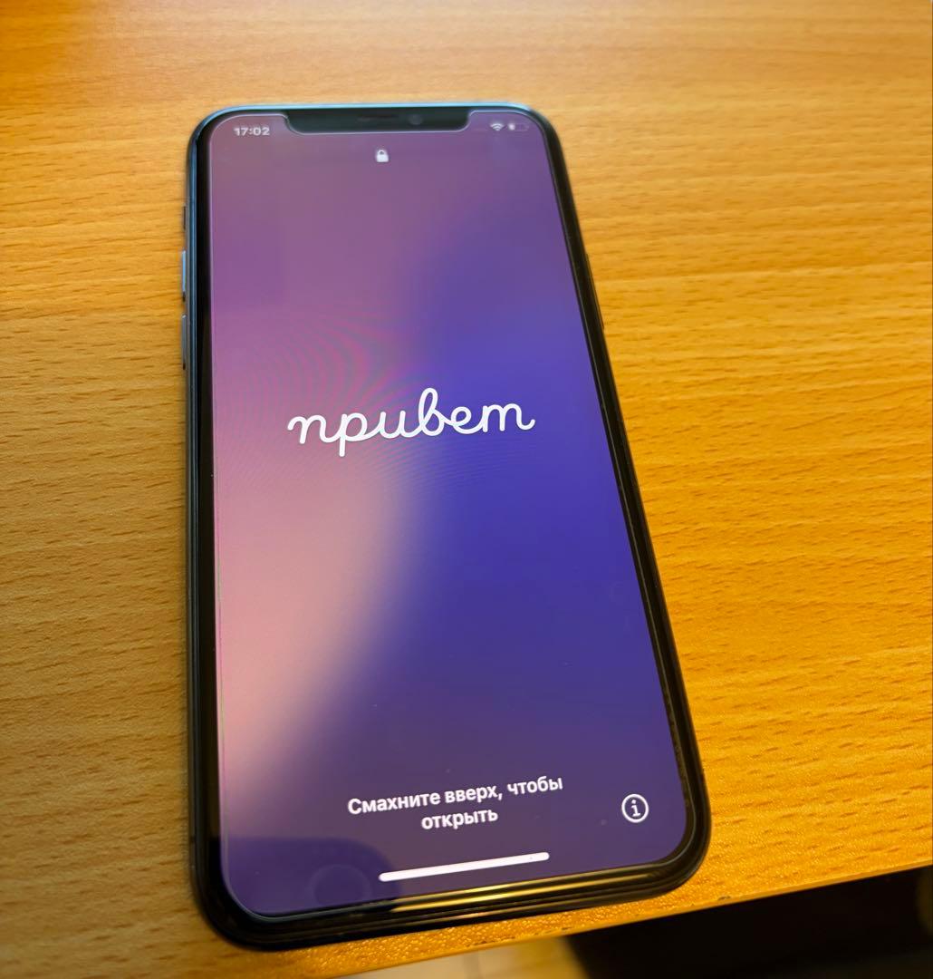 iPhone11pro 256GB スペースグレー