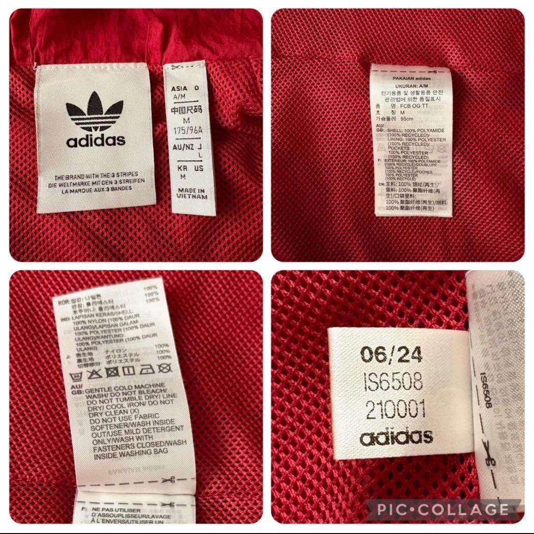 adidas ナイロンジャケット　バイエルン トラックジャケット　赤　L