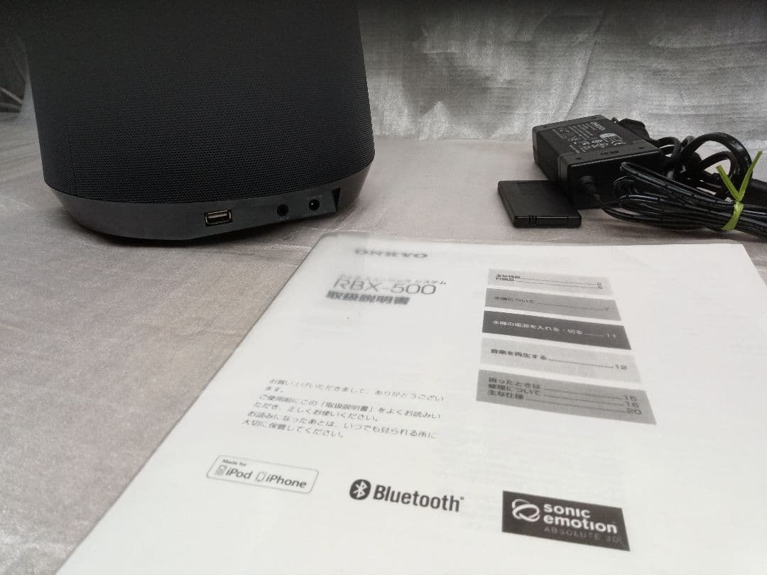 【三口さん専用】オンキョー RBX-500 iPod用ドッグスピーカー