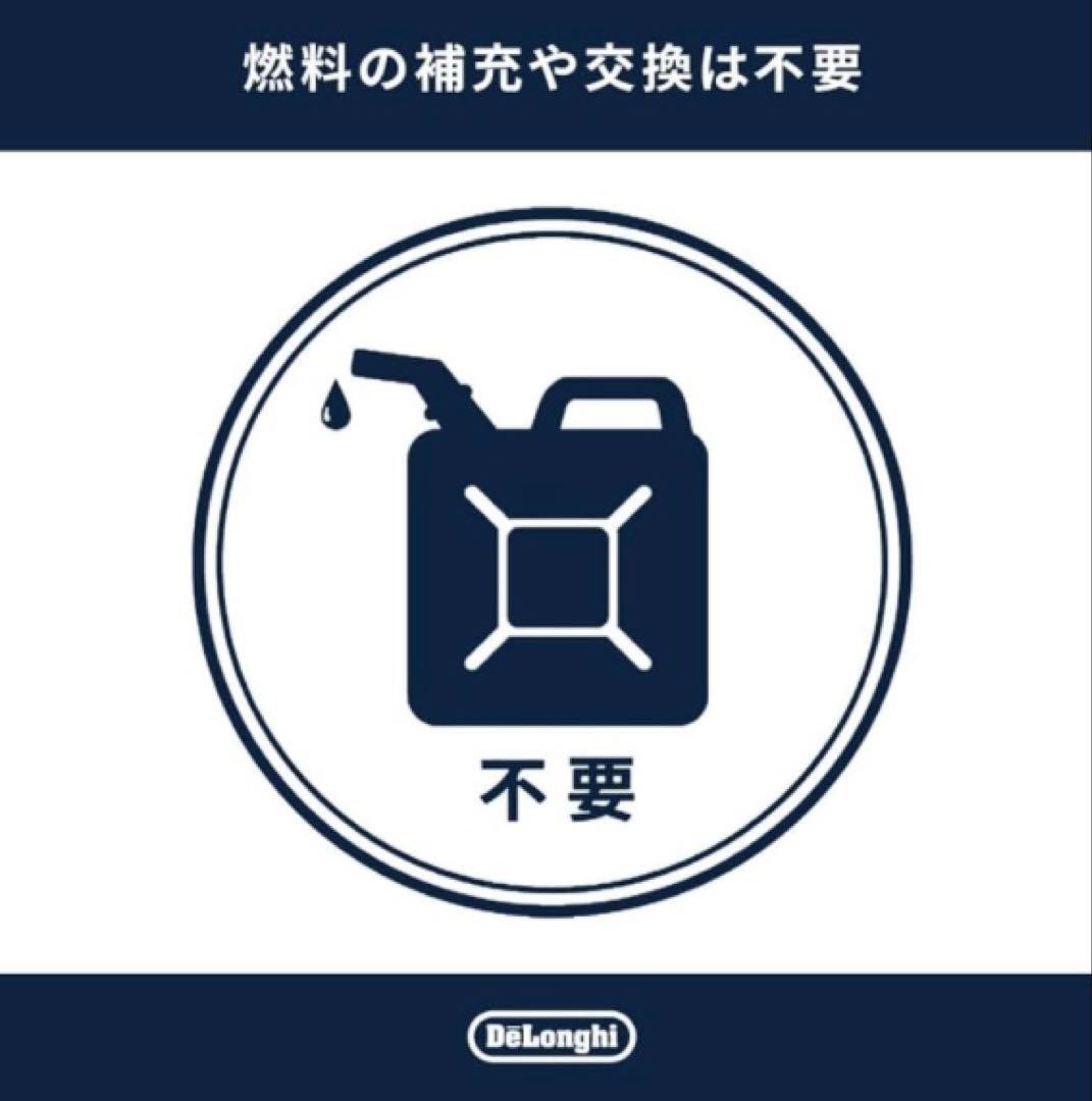 DeLonghi オイルヒーター 13畳対応