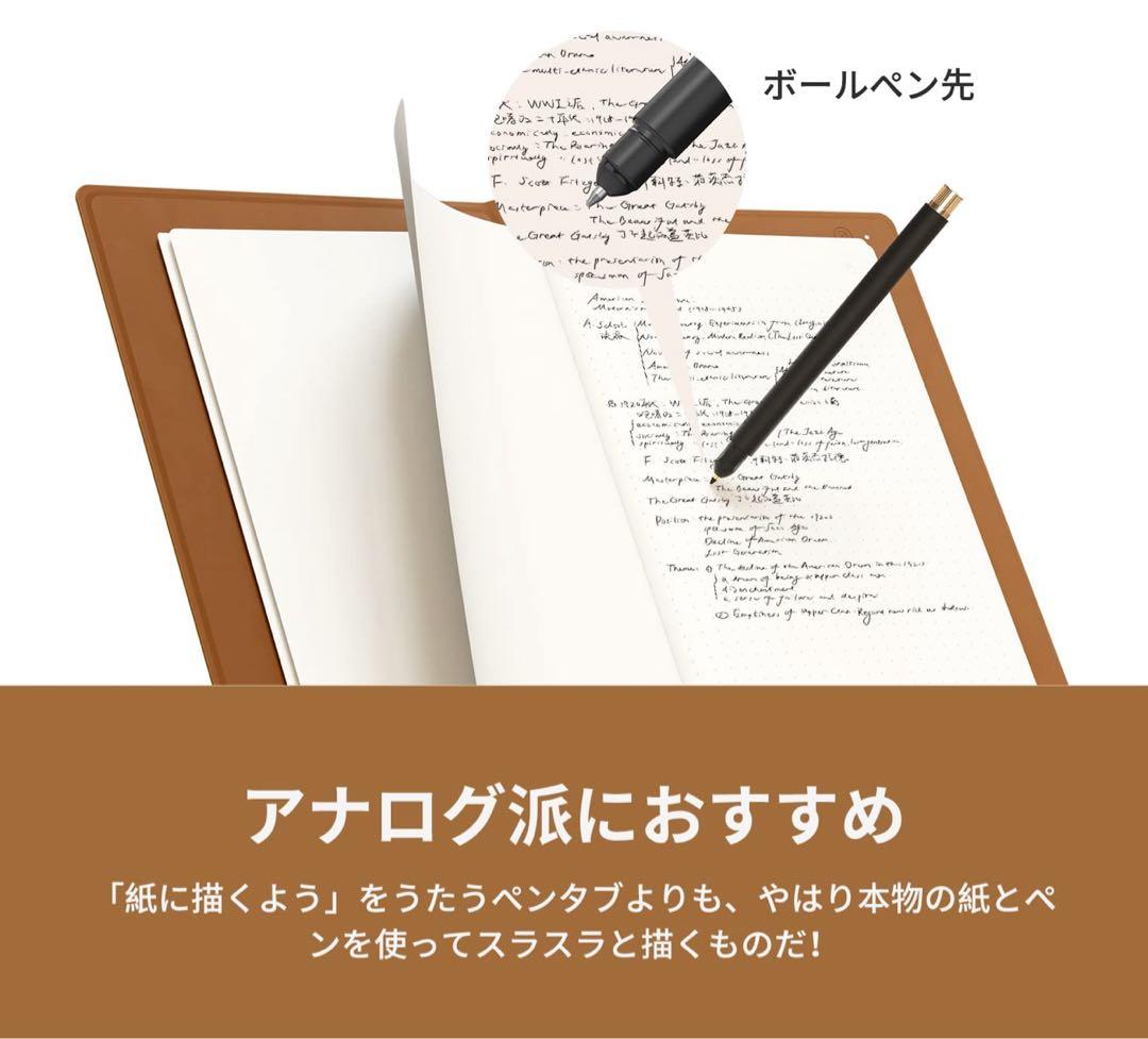 【新品未開封】HUION NOTE アナログデジタルノート