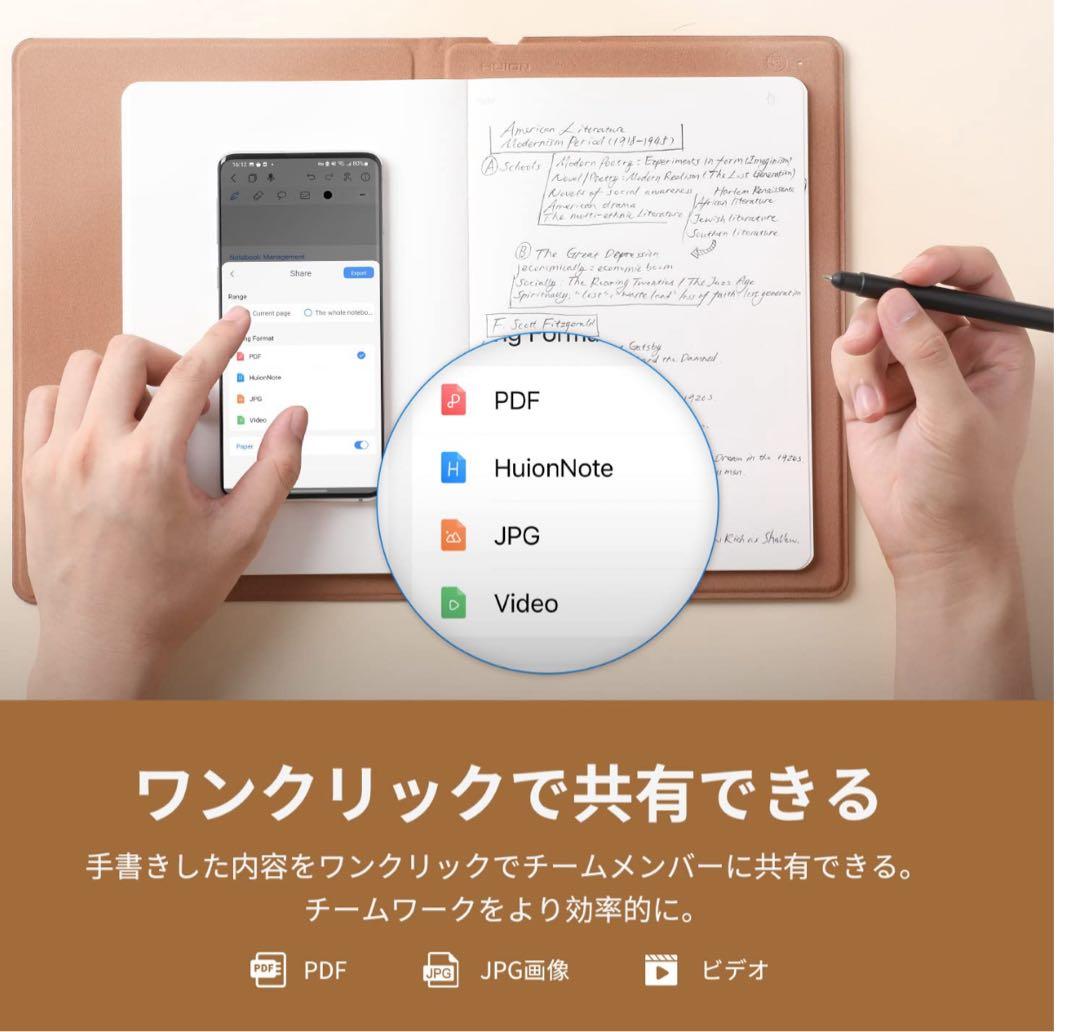 【新品未開封】HUION NOTE アナログデジタルノート