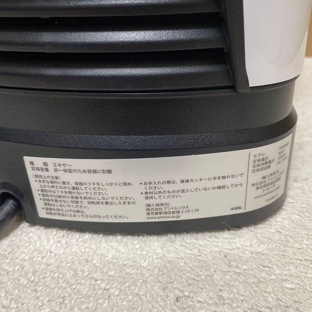 Vitamix ミキサー V1200i ホワイト