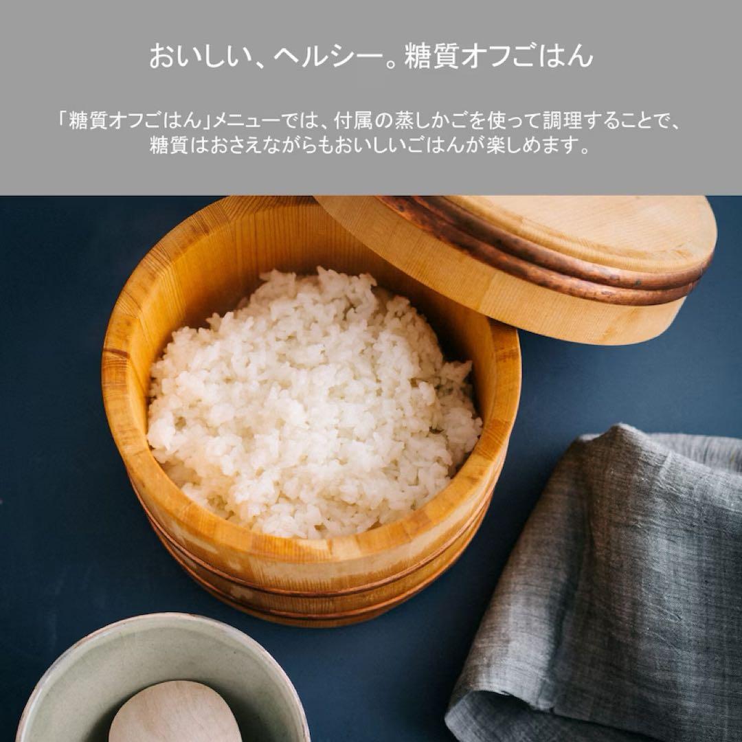 ４-6人用12役電気圧力鍋「おうちシェフPRO L」SP5D152H