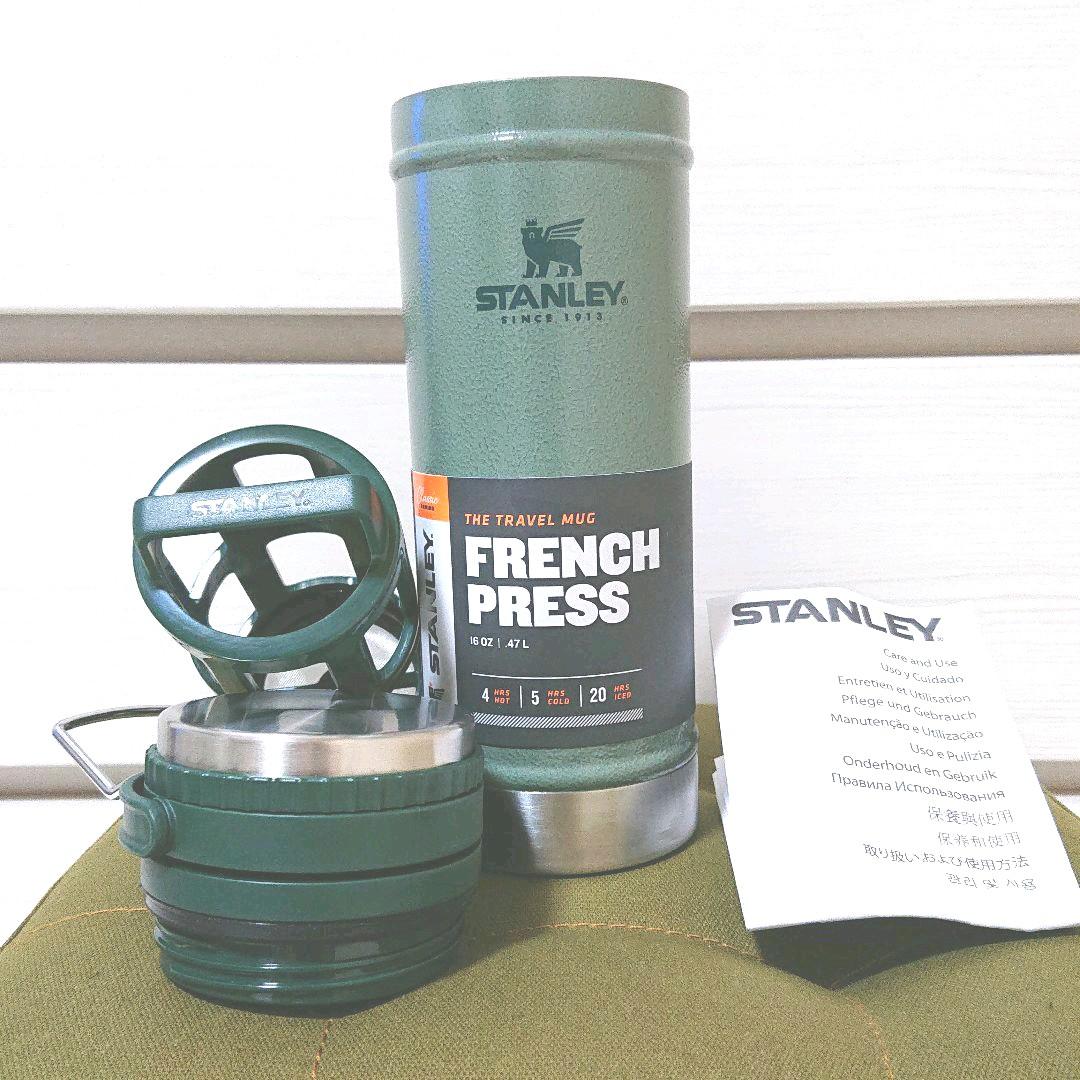 スタンレー フレンチプレス 16oz トラベル マグ