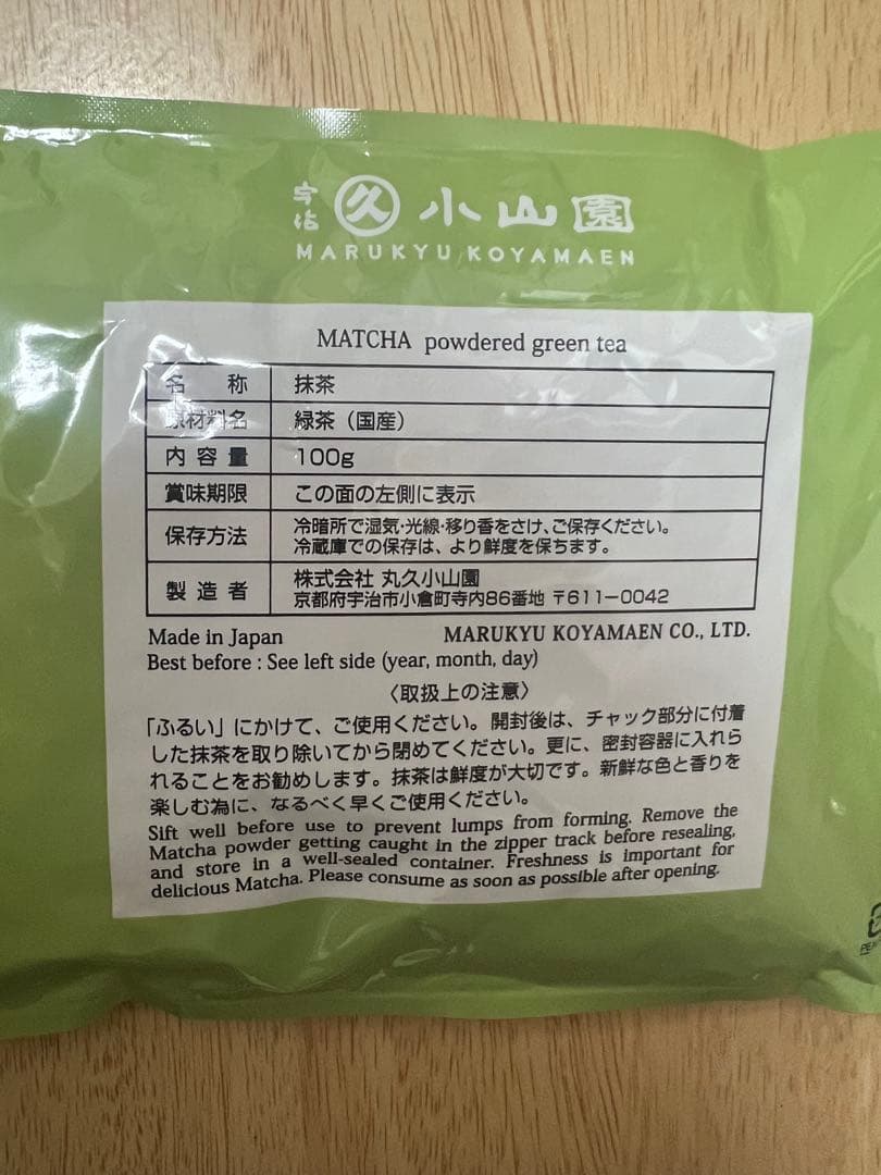 UJI MATCHA宇治抹茶　丸久小山園　金輪100g 袋