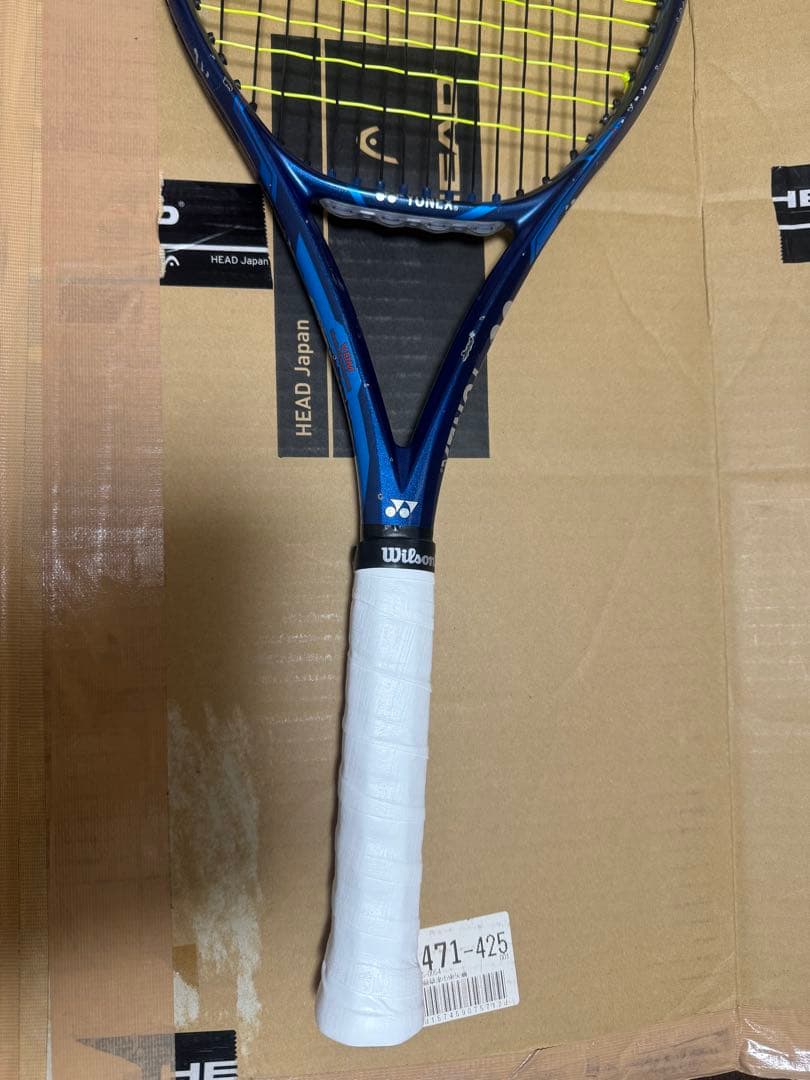 【2本セット】YONEX EZONE 98 2020(G2) イーゾーン