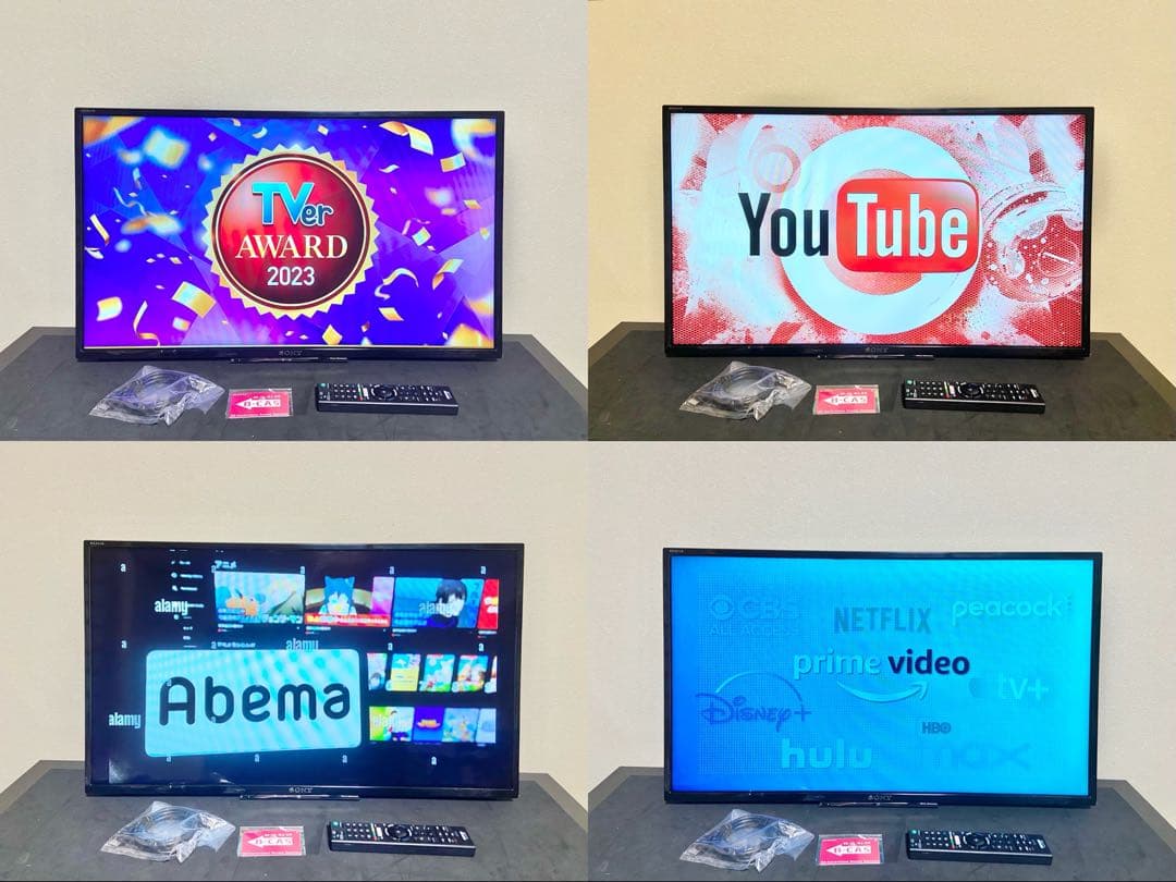 【今だけ優待価格】SONY BRAVIA 32V型HD・裏番組録画(外付HDD)