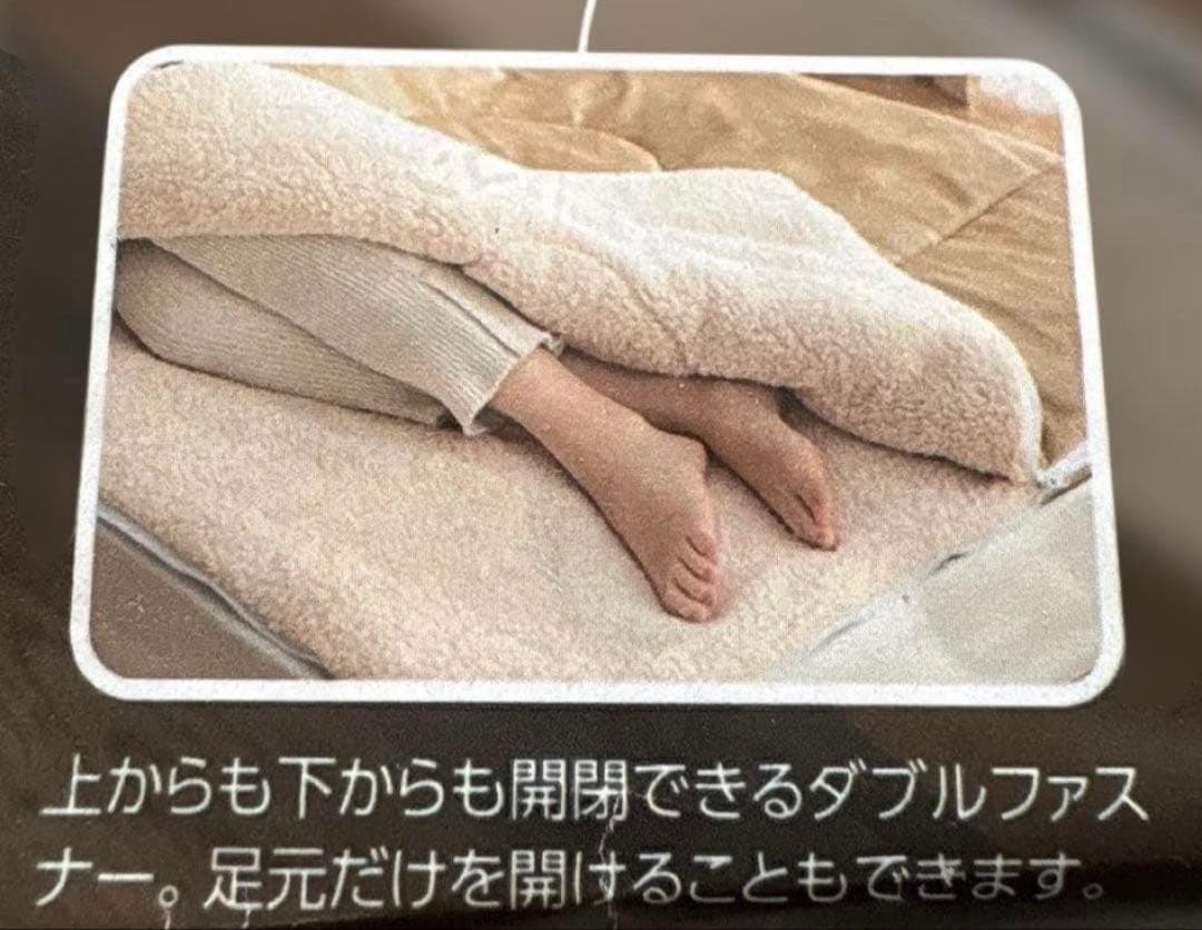 未使用【毛布にもなるあったか寝袋】 吸湿発熱わた+アルミシート 3way