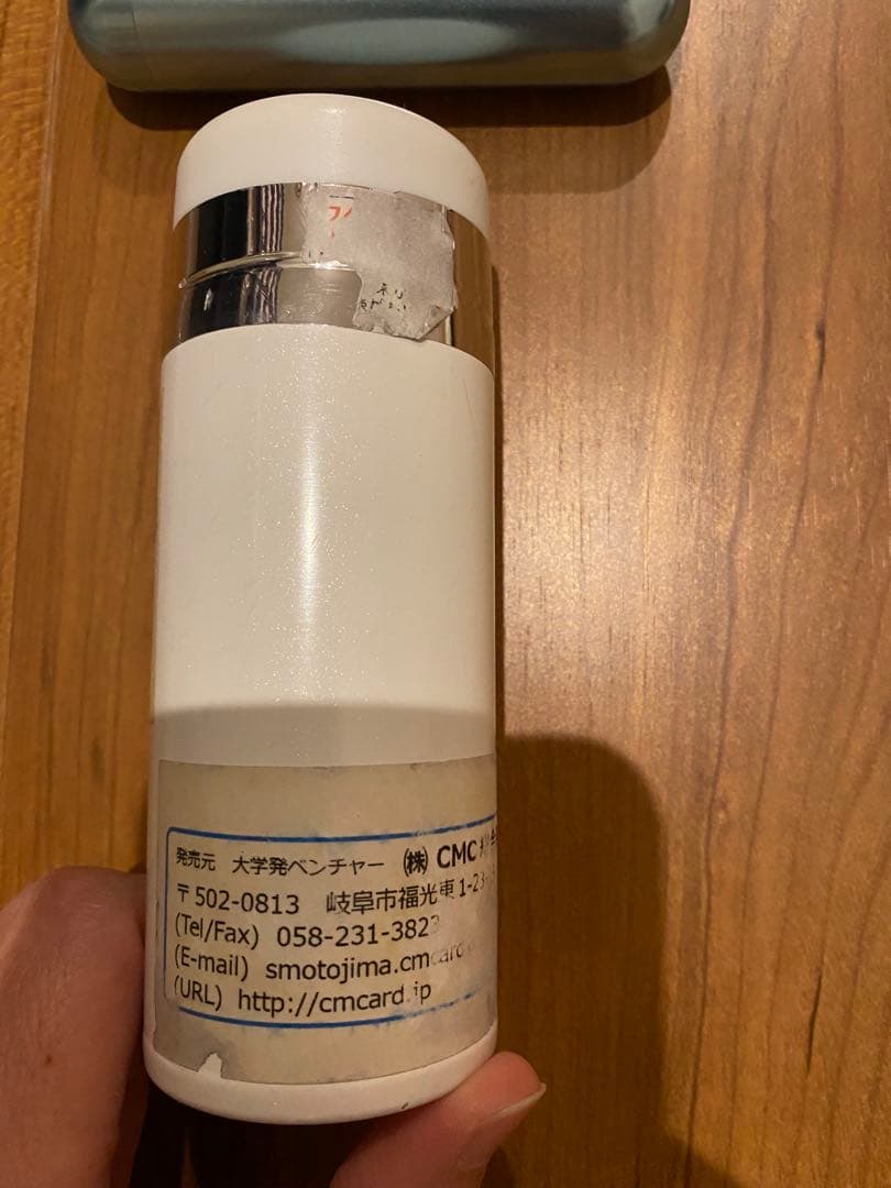 CMCロッド10 5G対応　電磁波CMCスーパーカーボン・スタビライザー