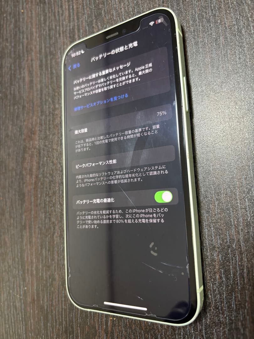 Apple iPhone 12 64GB ミントグリーン