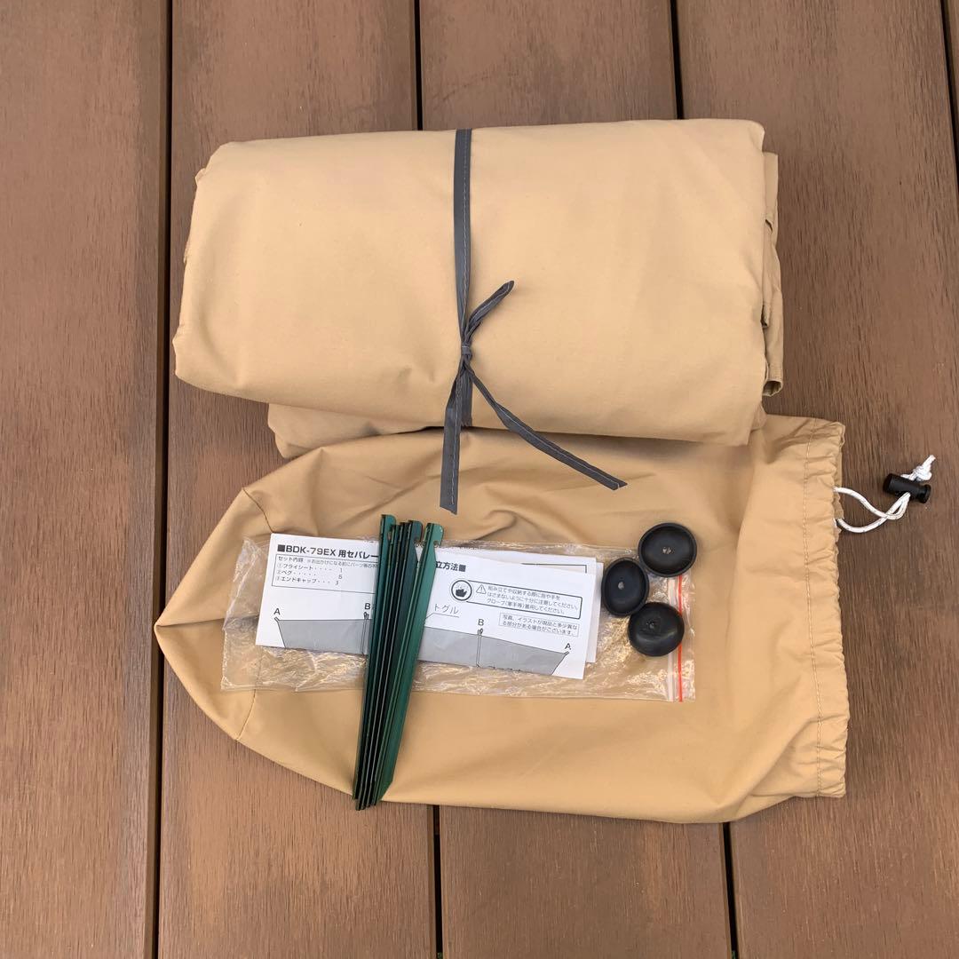 バンドック　ソロベースex専用フロントウォール　前幕　改良版