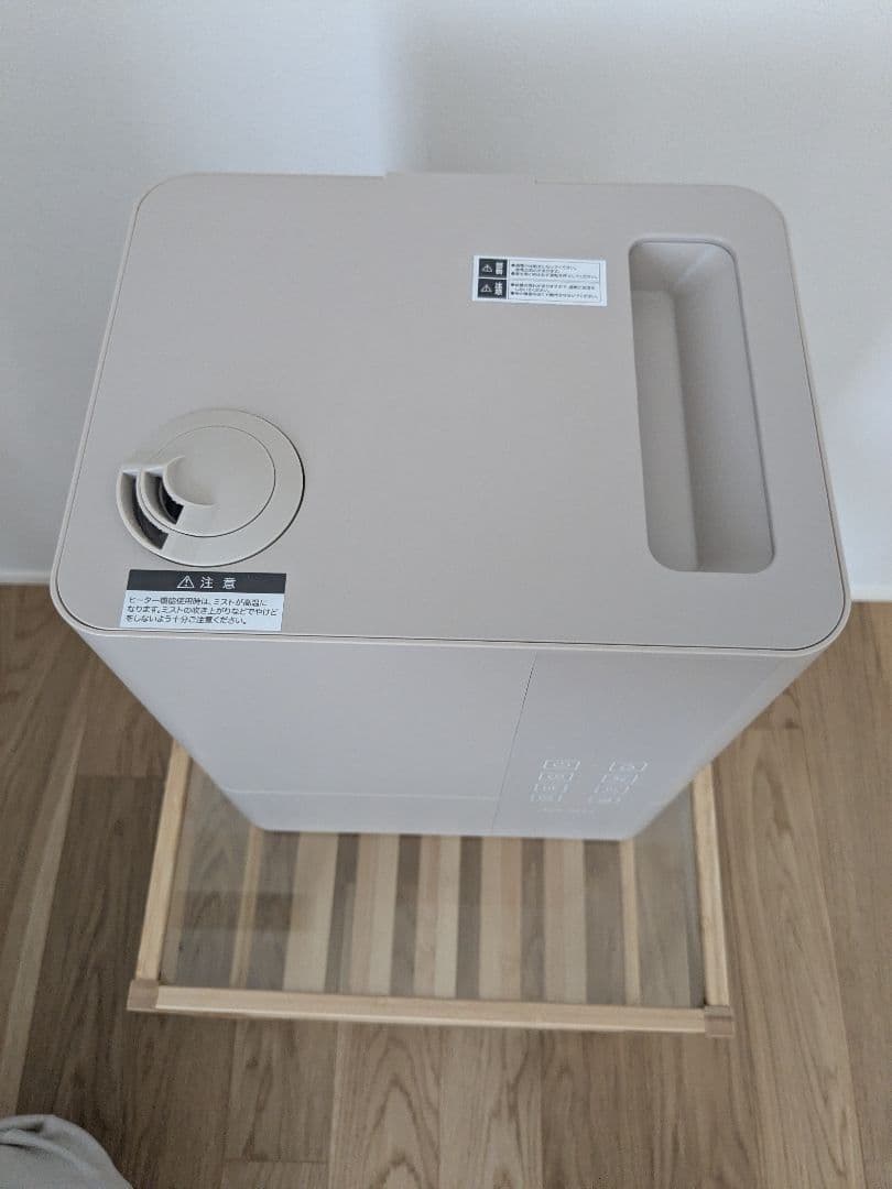 るみ　モダンデコ　加湿器（ハイブリッド：超音波＋ヒーター）　グレージュ