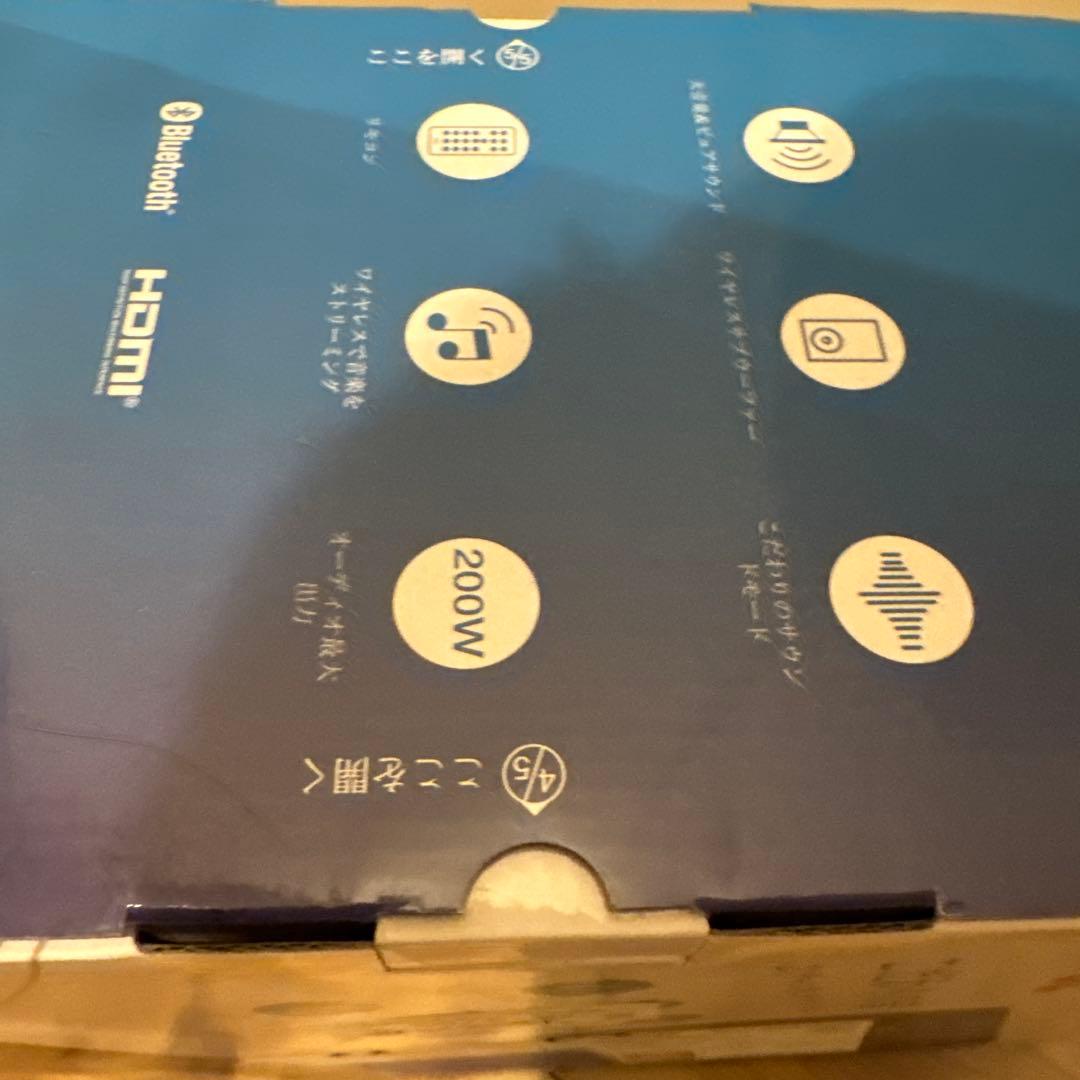 TCL サウンドバー　S522W