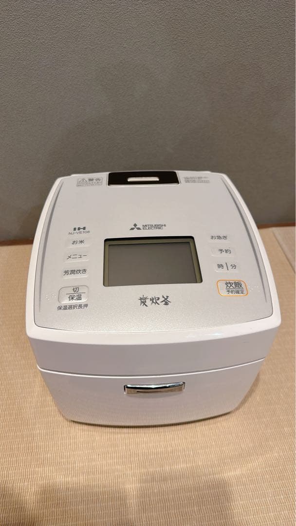 匿名配送✨三菱電機 IH 炊飯器 備長炭炭炊釜 5.5合 ピュアホワイト