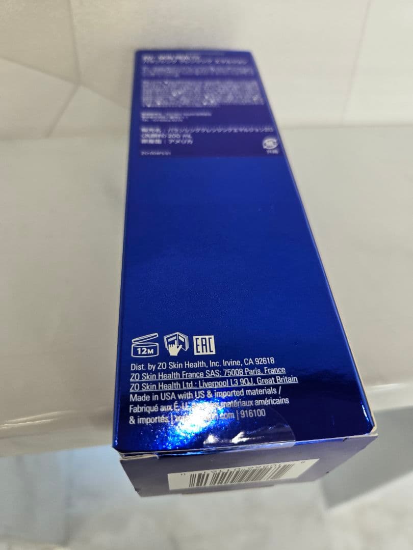 バランシング クレンジング エマルジョン 200mlバランサートナーセット　専用